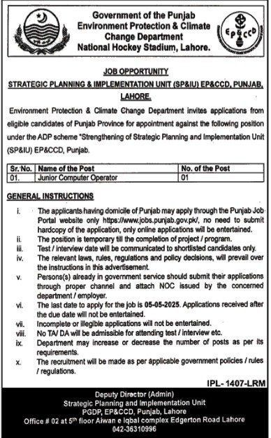 Junior Computer Operator Jobs 2025 - Must Use MS Office 2 Junior Computer Operator Jobs