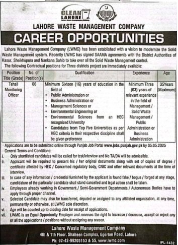 Tehsil Monitoring Officer Jobs 2025