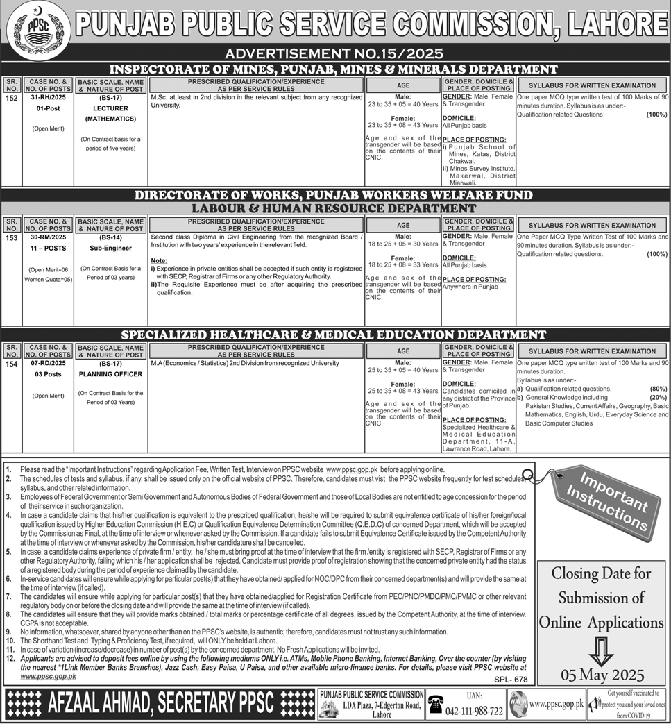 PPSC Jobs Advertisement No. 15/2025| Online Apply 2 PPSC Jobs Advertisement No. 15