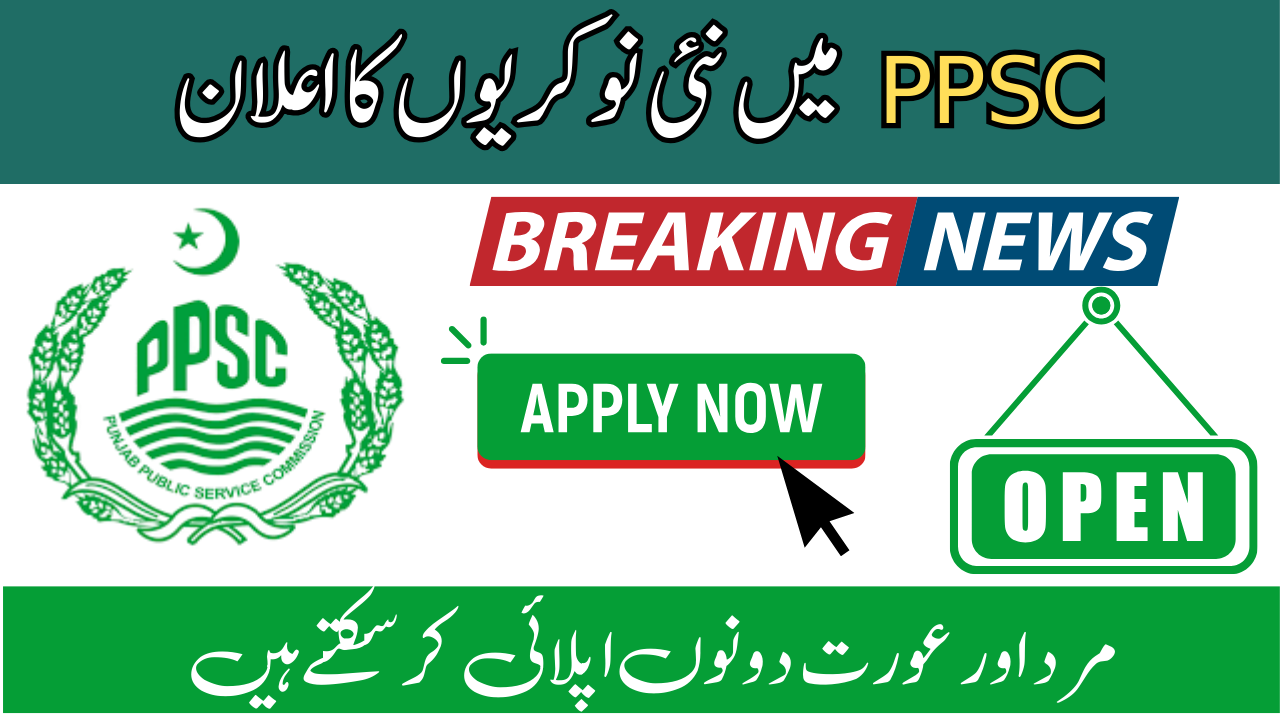 PPSC Jobs Advertisement No. 15