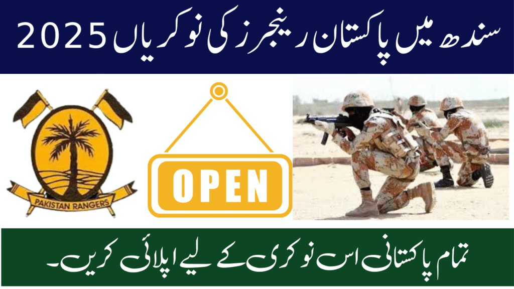 Pakistan Rangers Jobs in Sindh 2025