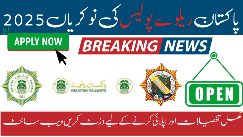Pakistan Railway Police Jobs 2025