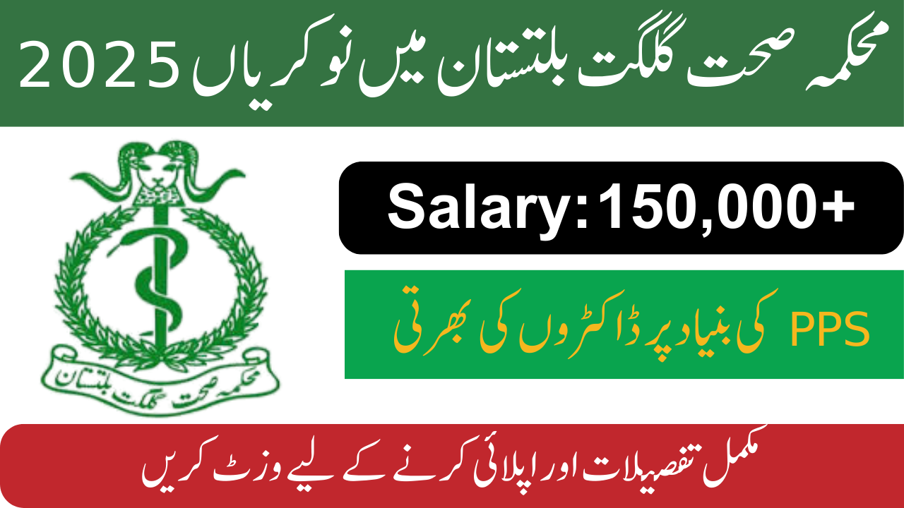 Health Department Gilgit-Baltistan Jobs 2025