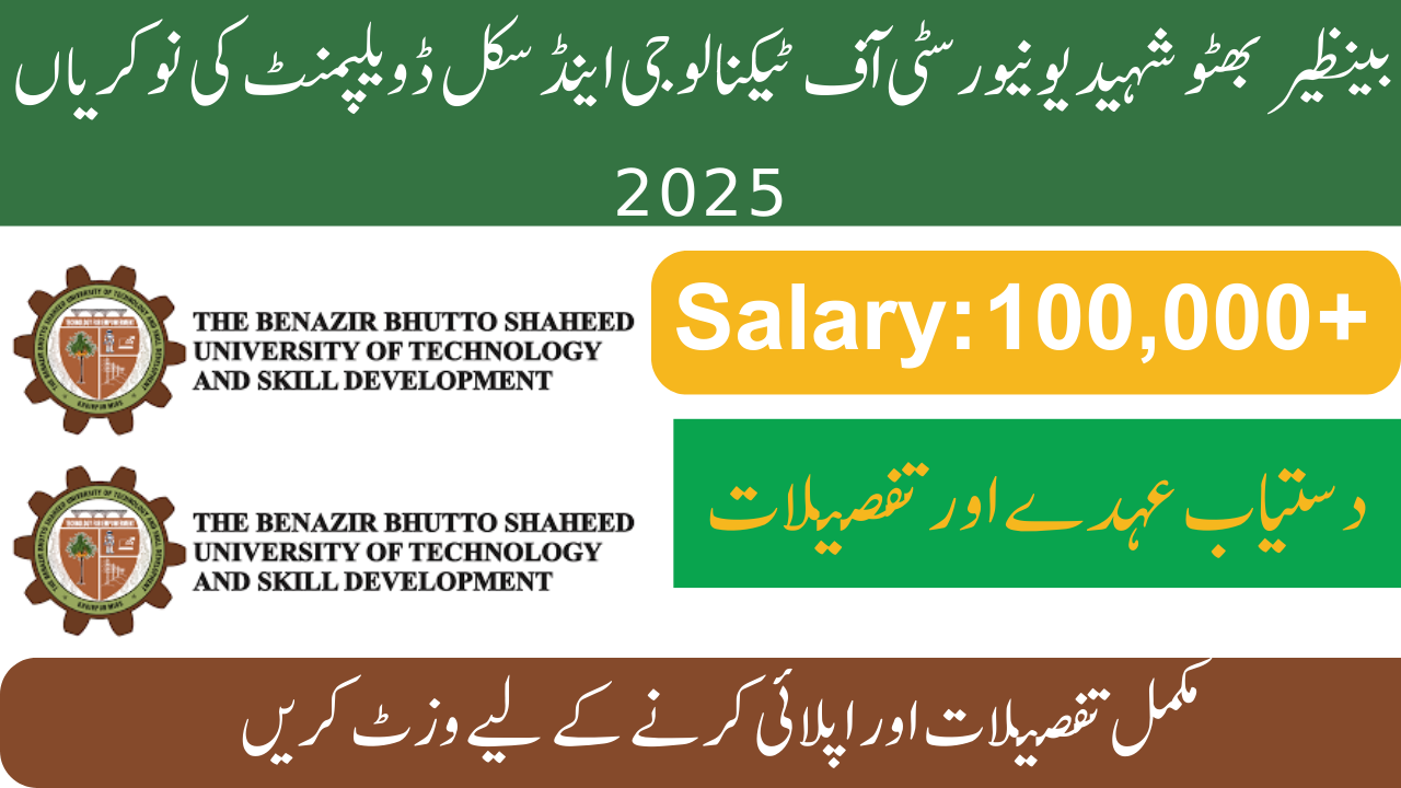 BBSUTSD Khairpur Mirs Jobs 2025