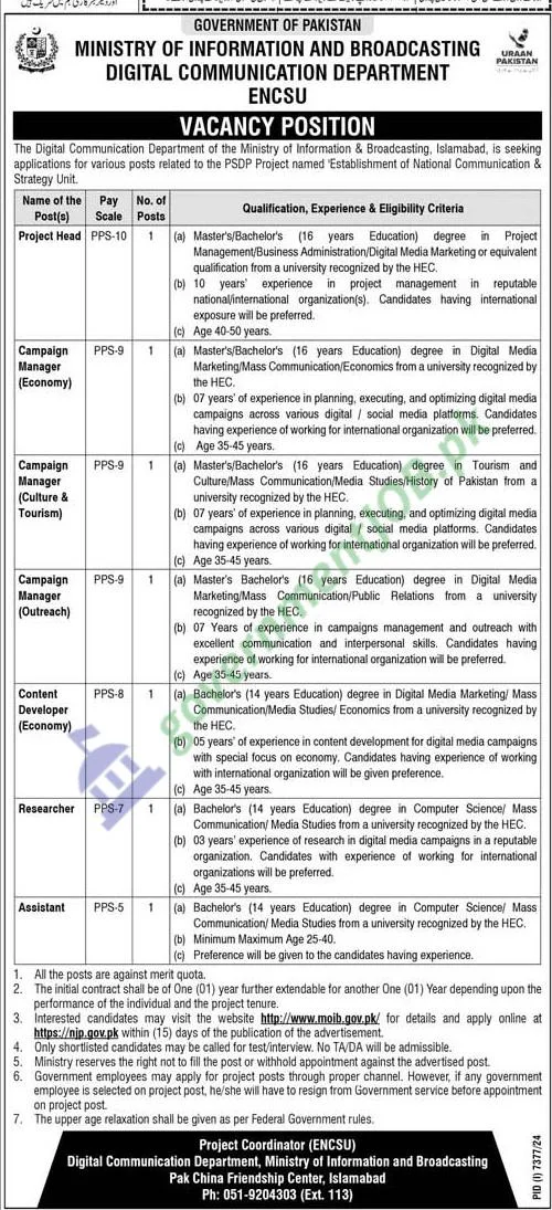 Ministry of Information and Broadcasting Jobs