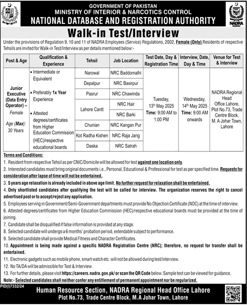 NADRA Junior Executive Jobs 2025 - Walk-In Test/Interview 2 NADRA Junior Executive Jobs