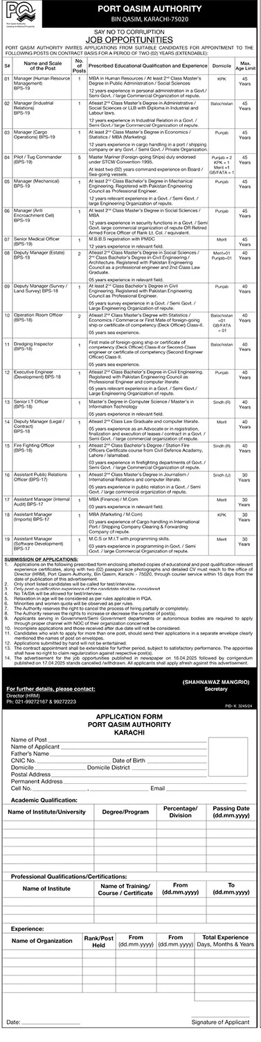 Port Qasim Authority Jobs 2025 | Full Guide Online Apply 2 Port Qasim Authority Jobs 2025