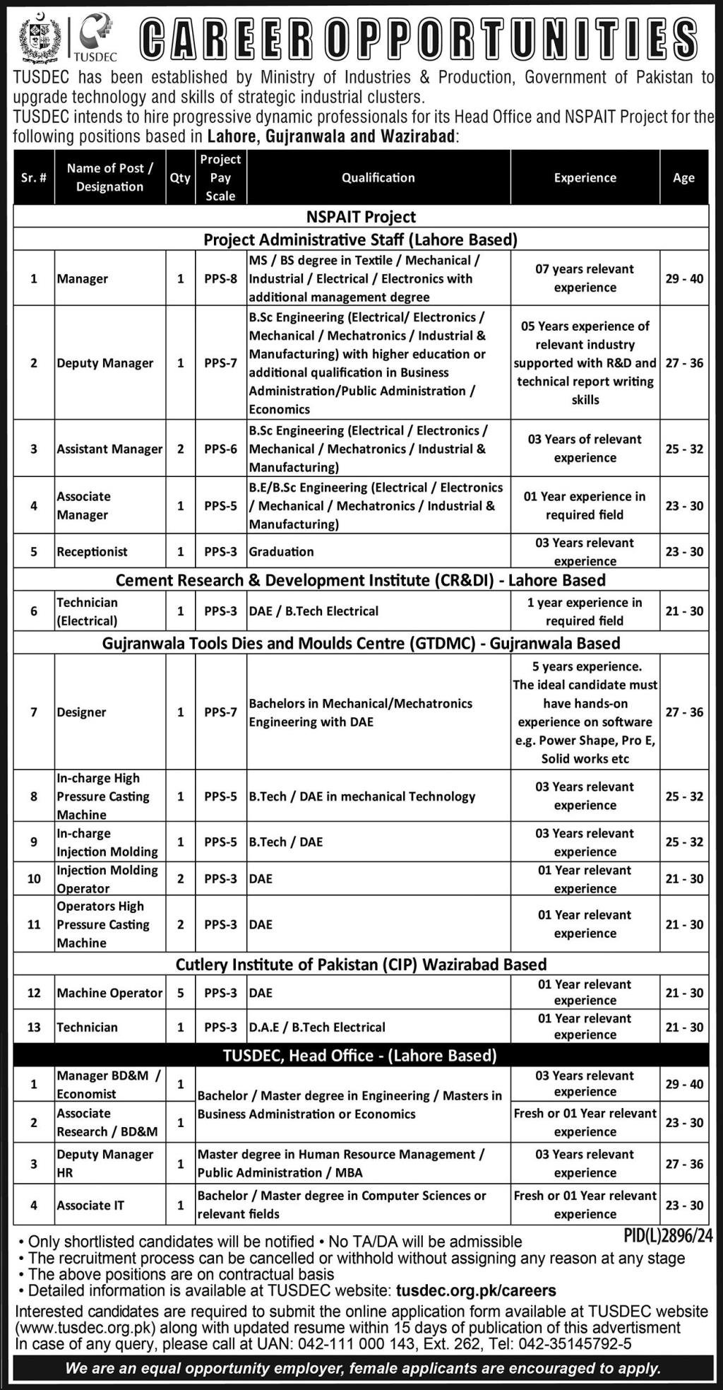 Technology Upgradation and Skill Development Company Jobs 2025 | Multiple City 2 Technology Upgradation and Skill Development Company Jobs