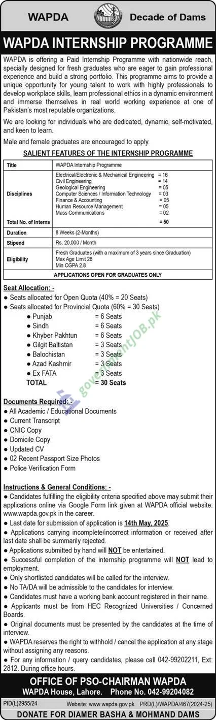 WAPDA Internship Programme 2025