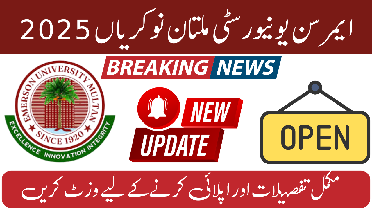Emerson University Multan Jobs 2025