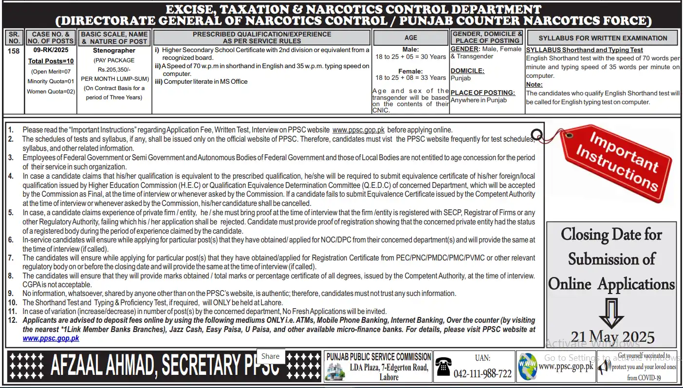 Punjab Excise and Taxation Jobs 2025 - Online Apply 2 Punjab Excise and Taxation Jobs