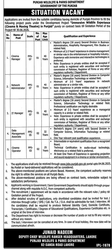 Network Administrator Jobs 2025