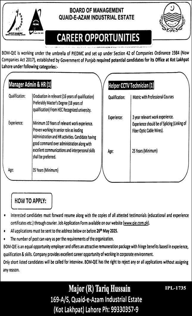 Quaid-e-Azam Industrial Estate Jobs 2025