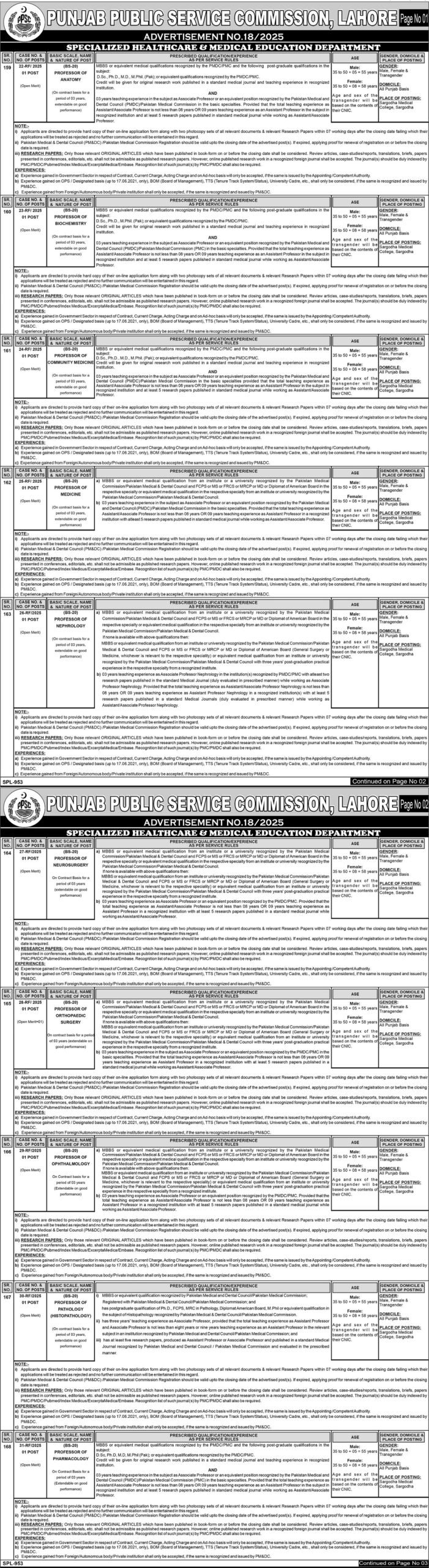 PPSC Jobs Advertisement No. 18/2025 - Online Apply 2 PPSC Jobs Advertisement No. 18/2025