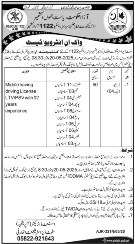 Driver Jobs in Rescue 1122 2025