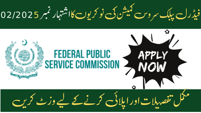 Federal Public Service Commission Jobs