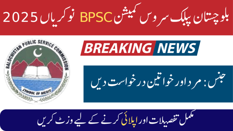 Balochistan Public Service Commission BPSC Jobs