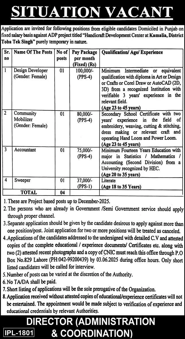 Handicraft Development Center HDC Jobs