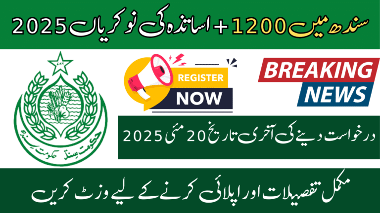 1200+ Teacher Jobs in Sindh 2025
