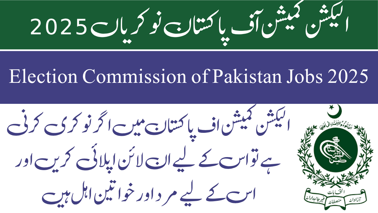 Election Commission of Pakistan Jobs 2025 - Multiple Jobs
