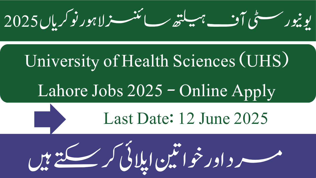 University of Health Sciences (UHS) Lahore Jobs 2025 - Online Apply