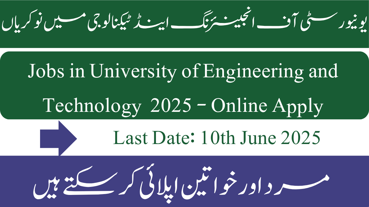 UET Taxila Jobs 2025 - Online Apply