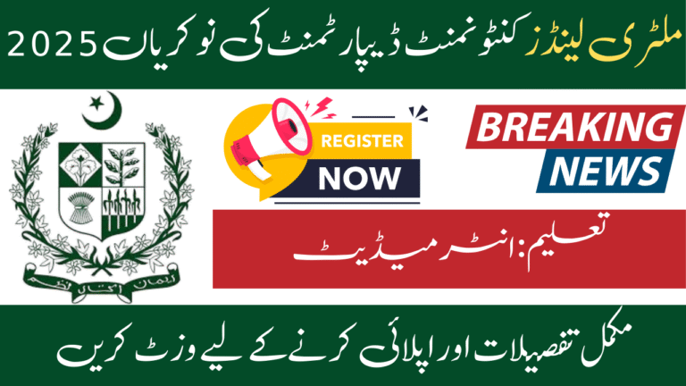 Military Lands Cantonments Department Jobs