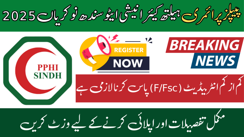 Peoples Primary Healthcare Initiative Sindh Jobs 2025