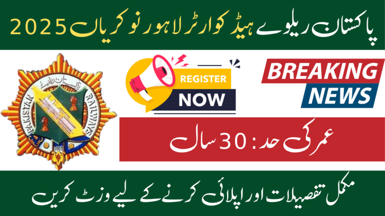 Pakistan Railways Headquarters Lahore Jobs 2025