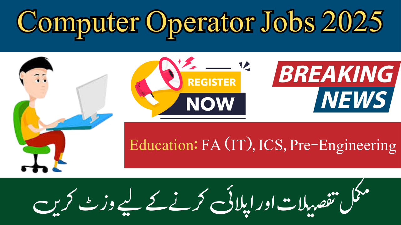 Computer Operator Jobs 2025