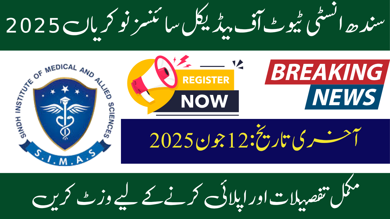 Sindh Institute of Medical Sciences Jobs 2025