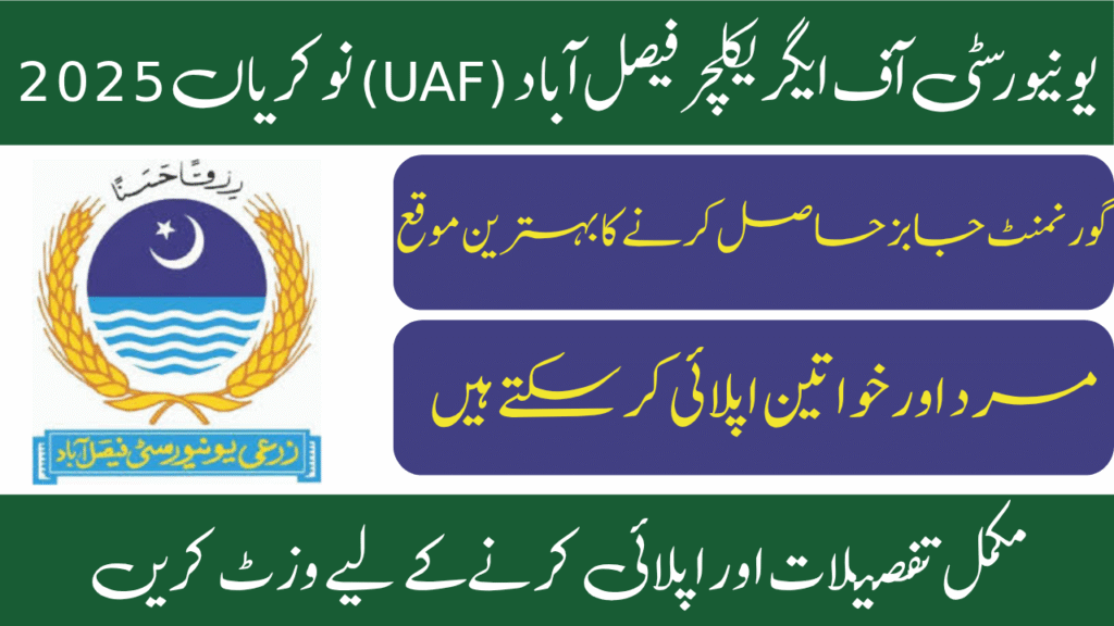 University of Agriculture Faisalabad (UAF) Jobs 2025 - Multiple Jobs