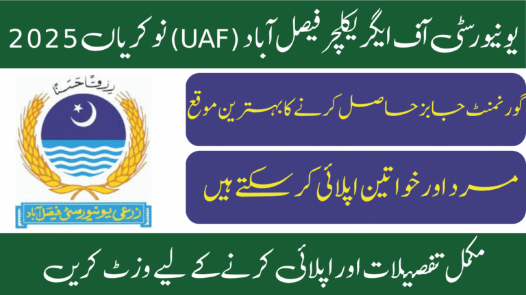 University of Agriculture Faisalabad (UAF) Jobs 2025 - Multiple Jobs
