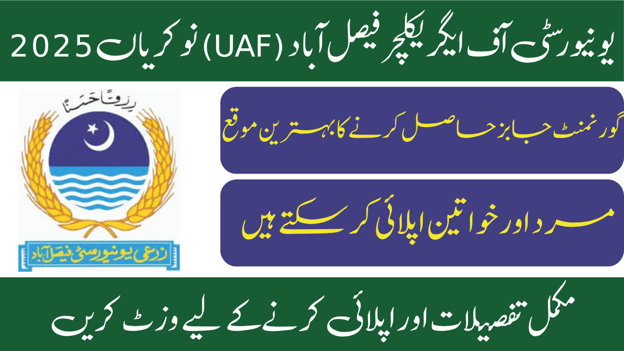University of Agriculture Faisalabad (UAF) Jobs 2025 - Multiple Jobs