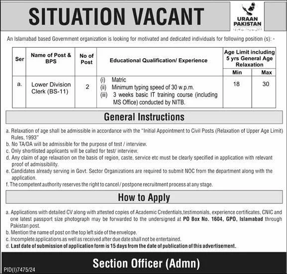 Lower Division Clerk Jobs 2025 