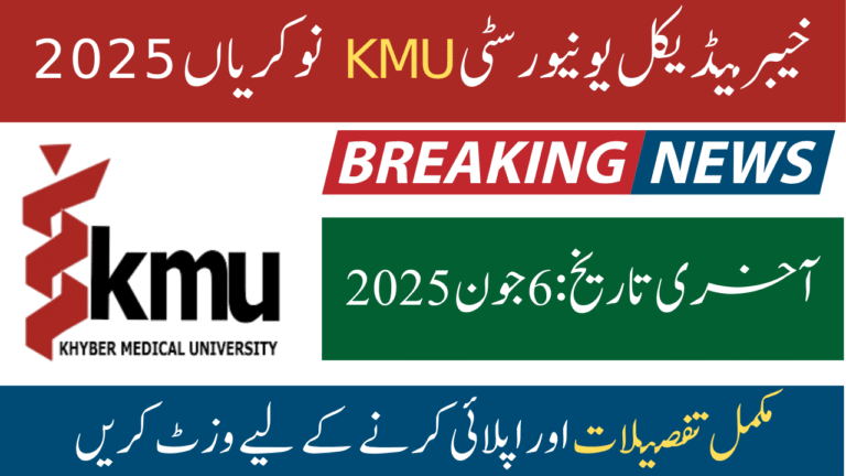 Khyber Medical University KMU Jobs 2025