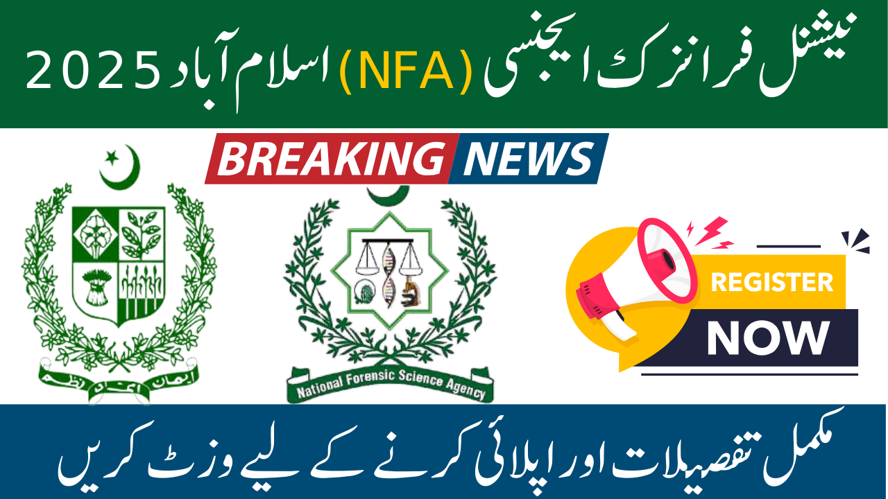 National Forensics Agency (NFA) Islamabad 2025