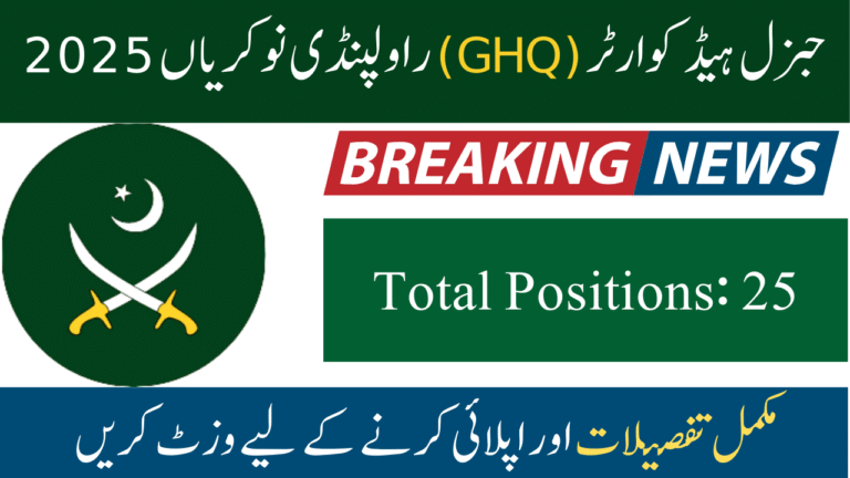 General Headquarters (GHQ) Rawalpindi Jobs