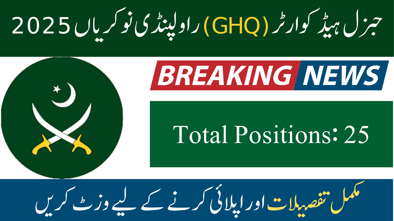 General Headquarters (GHQ) Rawalpindi Jobs