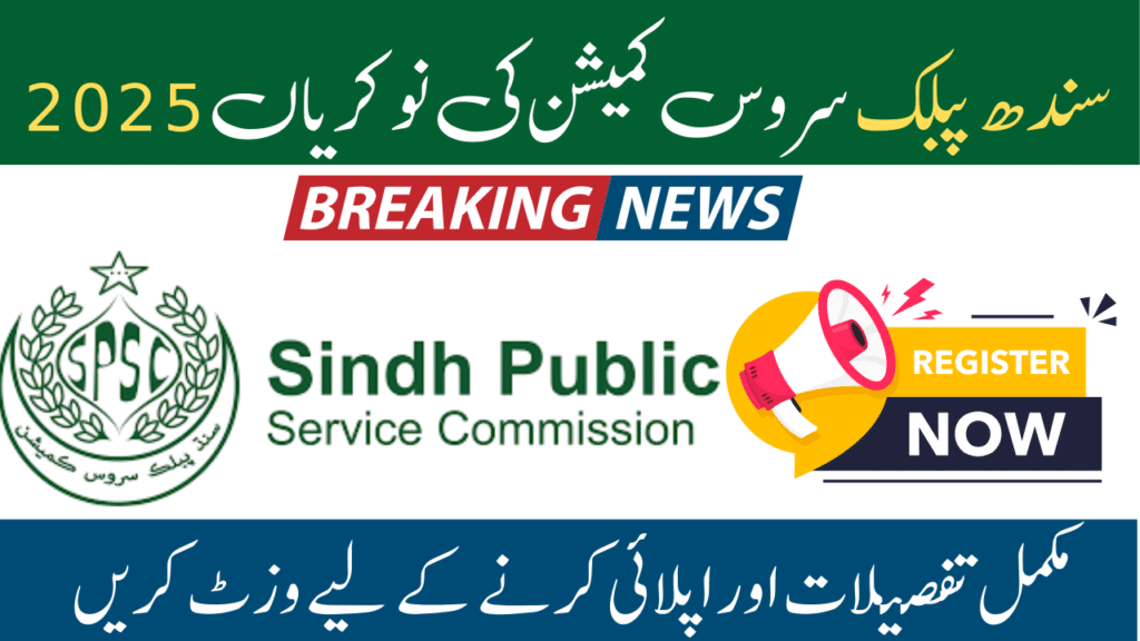 Sindh Public Service Commission Jobs 2025