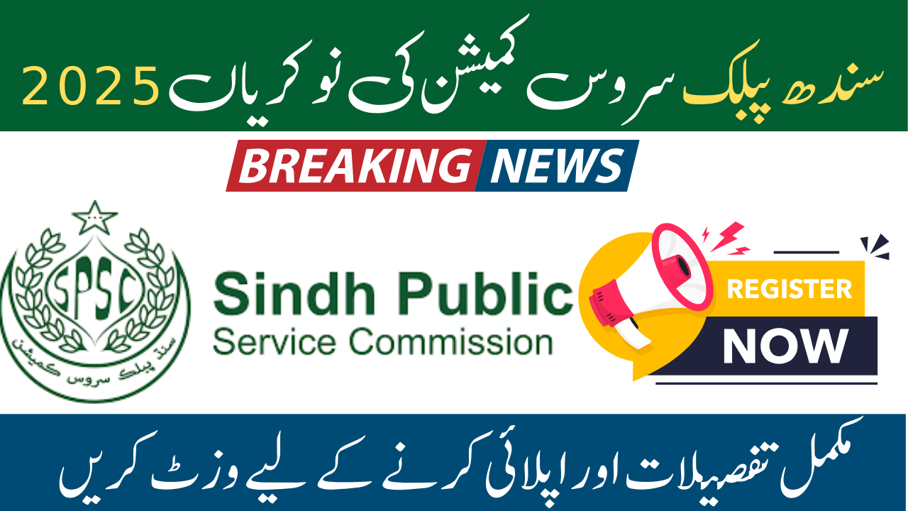 Sindh Public Service Commission Jobs 2025