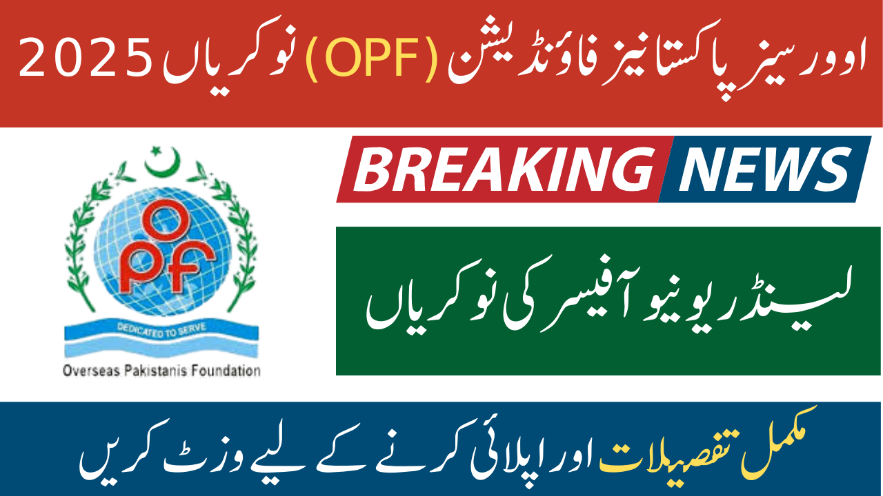 Overseas Pakistanis Foundation (OPF) Jobs 2025