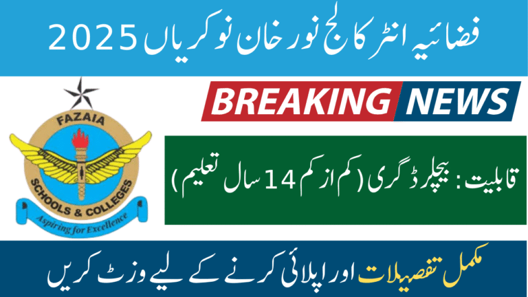 Fazaia Inter College Nur Khan Jobs 2025