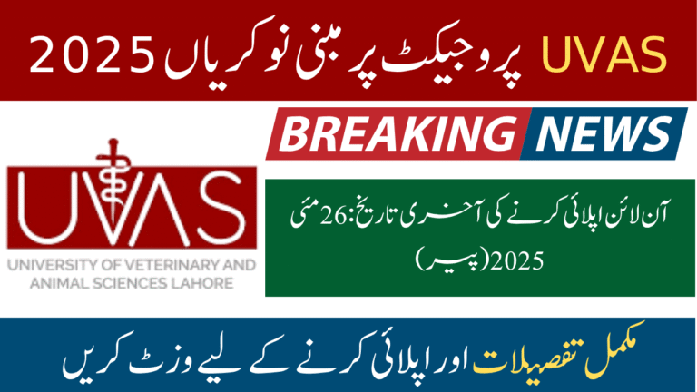 UVAS Project-based Jobs 2025
