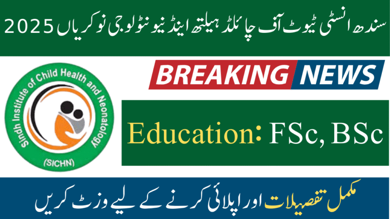 Sindh Institute of Child Health & Neonatology Jobs 2025