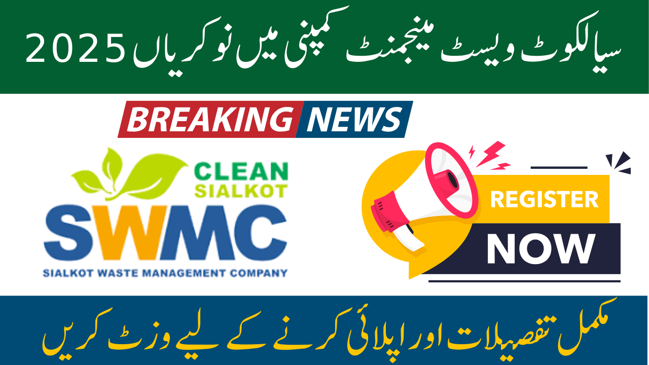 Sialkot Waste Management Company Jobs 2025