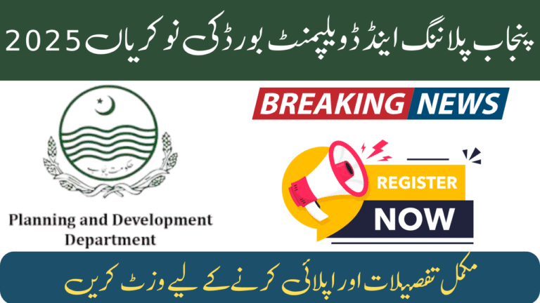 Punjab Planning and Development Board Jobs 2025