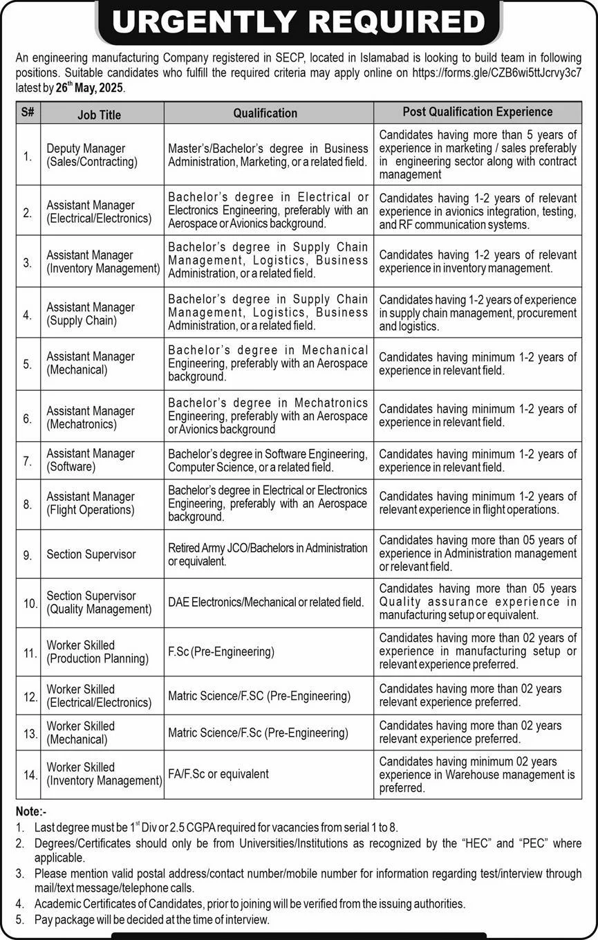 Public Sector Organization Engineering Jobs 2025 - Multiple Position 2 Public Sector Organization Engineering Jobs