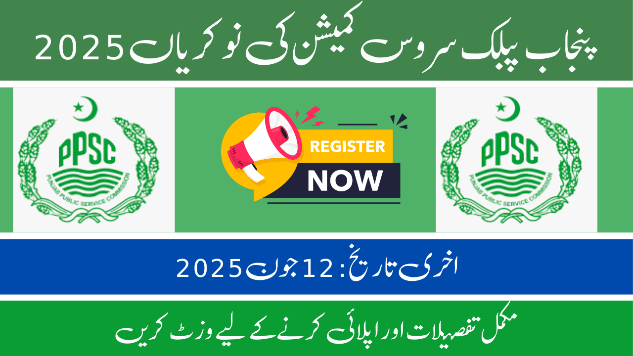Punjab Public Service Commission jobs 2025