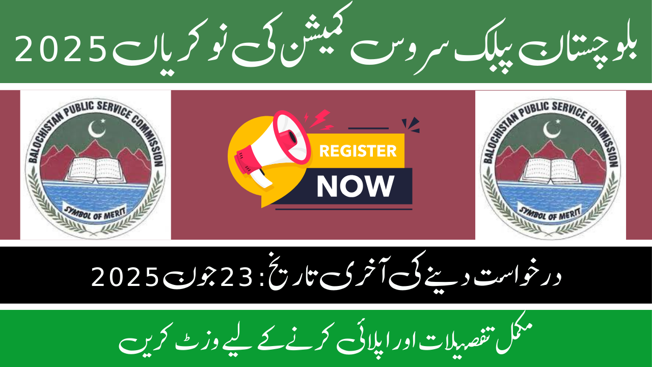 Balochistan Public Service Commission Jobs 2025